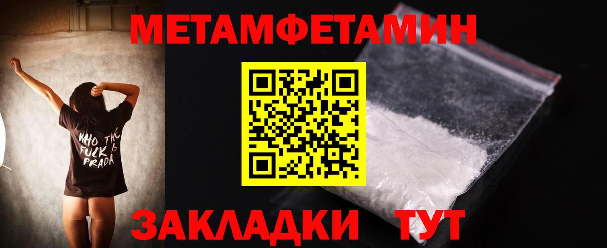 Амфетамин VHQ  Амфетамин  сайты даркнета официальный сайт  Вход с VPN  Выборг 