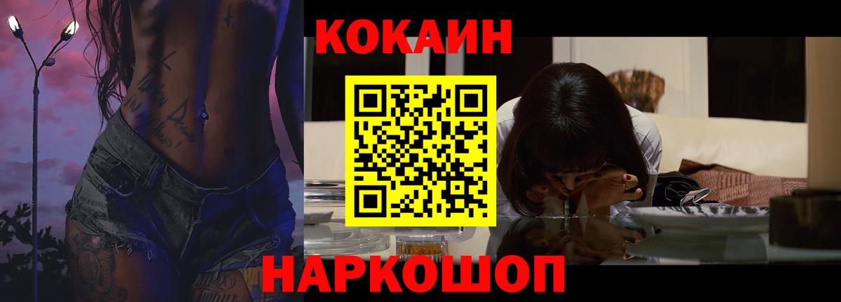 COCAIN Перу Выборг