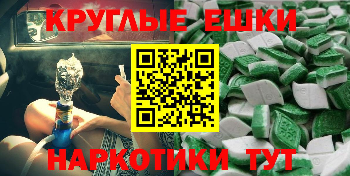 Ecstasy DUBAI  Вход с VPN  Выборг  ЭКСТАЗИ  Экстази DUBAI 