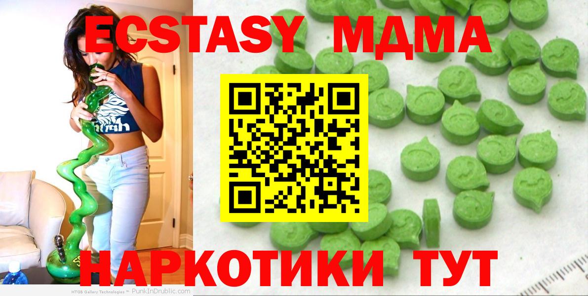 Ecstasy Philipp Plein Выборг