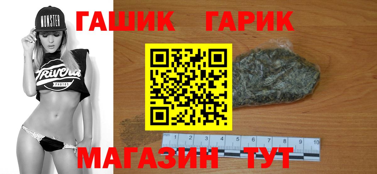 ГАШ Ice-O-Lator Выборг