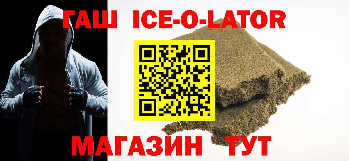 ГАШ VHQ  ГАШ гарик  Вход с VPN  Выборг 