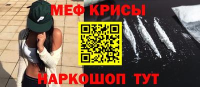 эйфоретик Кунгур