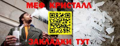 MESCALINE Кумертау