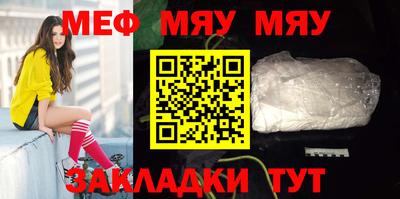 МДМА Кулебаки