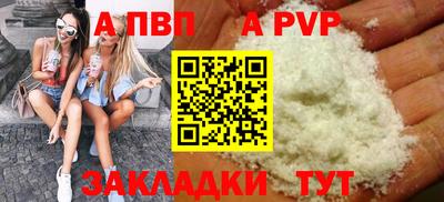 MESCALINE Кумертау