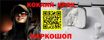 MESCALINE Кумертау