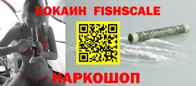 MESCALINE Кумертау