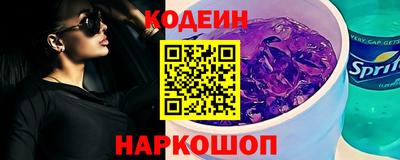 эйфоретик Кунгур
