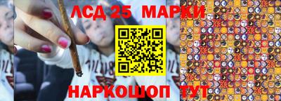 MESCALINE Кумертау