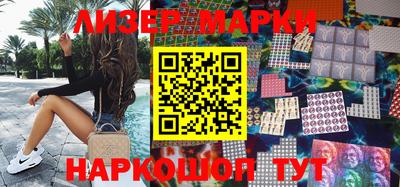 MESCALINE Кумертау
