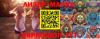 MESCALINE Кумертау