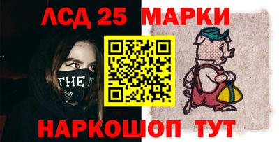 MESCALINE Кумертау