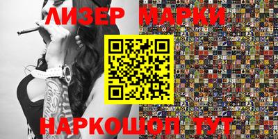 MESCALINE Кумертау