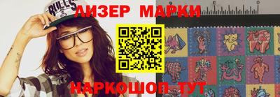 MESCALINE Кумертау