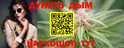 MESCALINE Кумертау