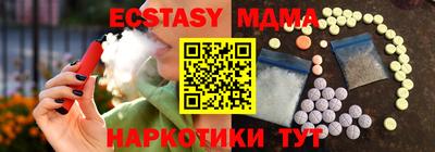 эйфоретик Кунгур