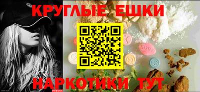 MESCALINE Кумертау