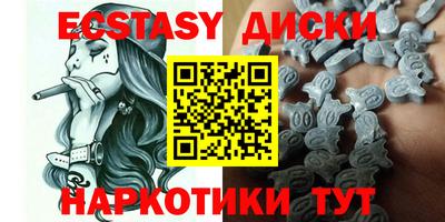эйфоретик Кунгур