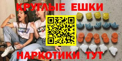 MESCALINE Кумертау