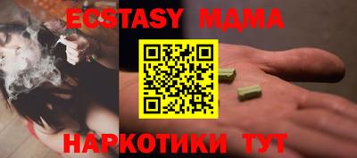 эйфоретик Кунгур