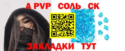 эйфоретик Кунгур