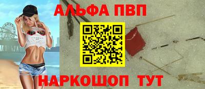эйфоретик Кунгур