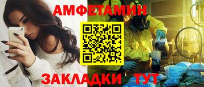 МДМА Кулебаки