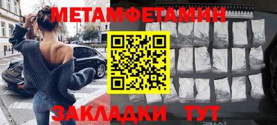МДМА Кулебаки