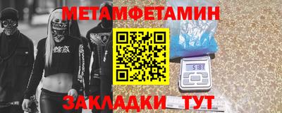 МДМА Кулебаки
