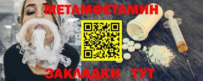 эйфоретик Кунгур