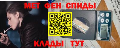 MESCALINE Кумертау