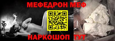 МДМА Кулебаки