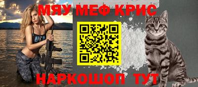 эйфоретик Кунгур