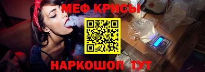 MESCALINE Кумертау