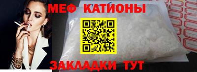 эйфоретик Кунгур