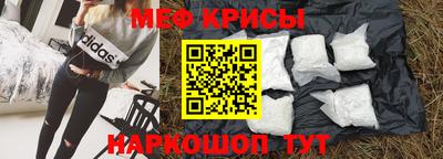 эйфоретик Кунгур