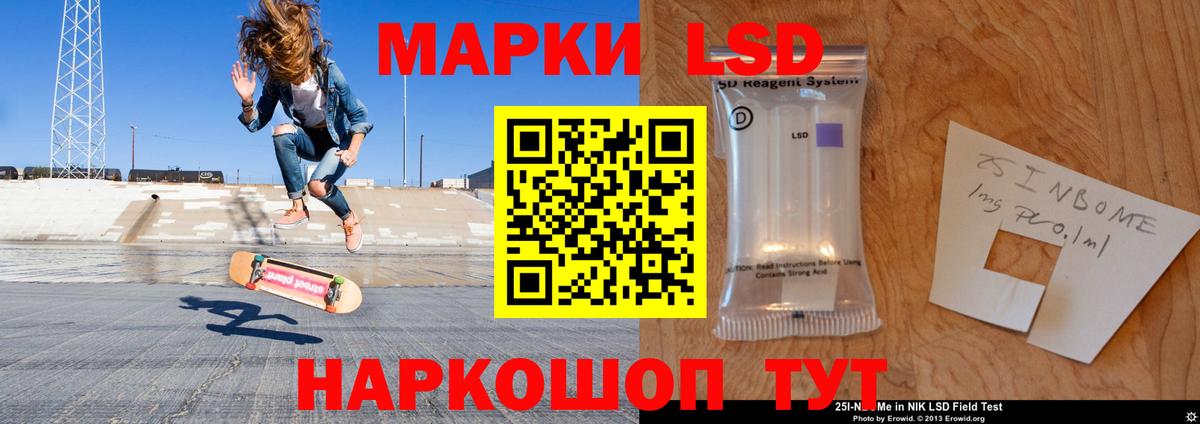 Лсд 25 экстази кислота  Вход с VPN  Лсд 25 экстази ecstasy  Выборг 