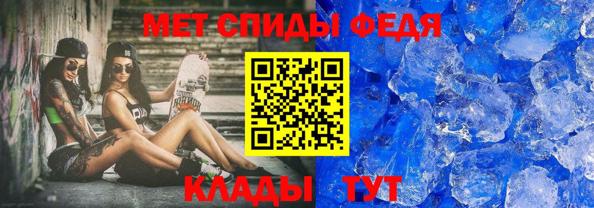 МЕТАМФЕТАМИН мет Выборг