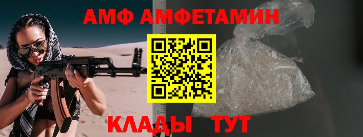 Метамфетамин витя  Вход с VPN  Метамфетамин витя  Выборг 