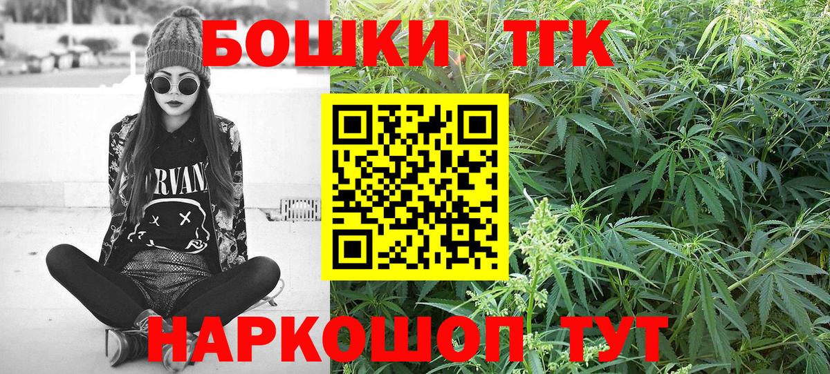 Каннабис OG Kush  Вход с VPN  Конопля AK-47  Бошки Шишки LSD WEED  Выборг 